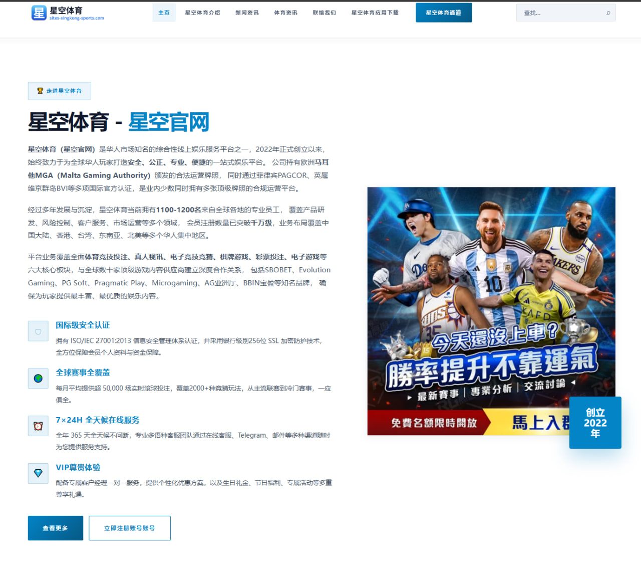 潘展乐全国赛成绩回升的原因与世锦赛冲牌前景及策略建议详解（xingkongyule）