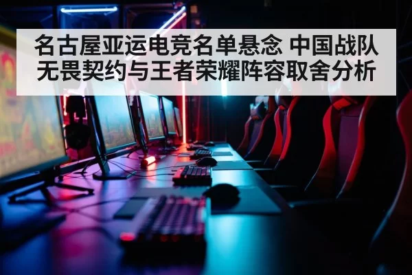 gaming team training room