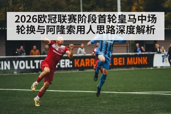 soccer midfielders match action stadium